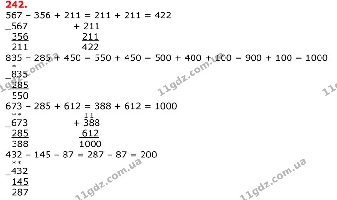 ГДЗ Математика 3 клас Листопад 1-2 ч. — ГДЗ Математика 3 клас Листопад 1-2 ч.