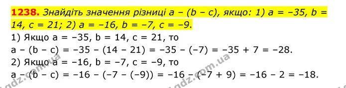 1238. Знайдіть значення різниці а – (b – с), якщо: 1) а = –35, b = 14, с = 21; 2) а = –16, b = –7, с = –9. — ГДЗ Математика 6 клас Тарасенкова 2023 1-2 ч.