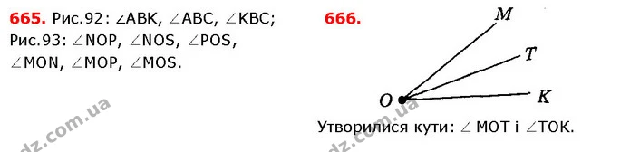 ГДЗ Математика 5 клас Істер 2018 — ГДЗ Математика 5 клас Істер 2018