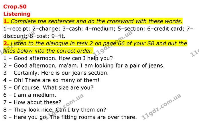 1. Complete the sentences and do the crossword with these words. — ГДЗ Робочий зошит Англійська мова 6 клас Карпюк