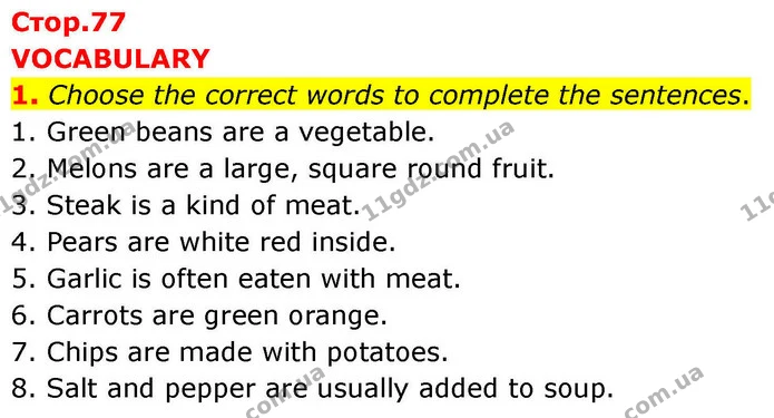 1. Choose the correct words to complete the sentences. — ГДЗ робочий зошит Англійська мова 7 клас Prepare