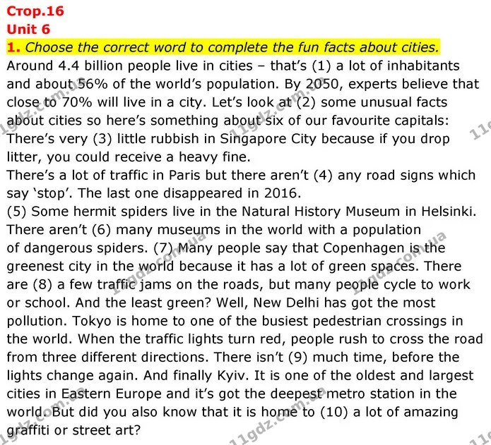 1. Choose the correct word to complete the fun facts about cities. — ГДЗ зошит Grammar Англійська мова 8 клас Prepare 2025