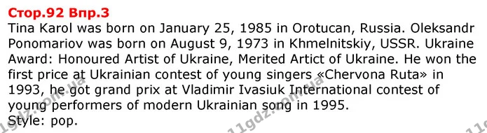 Стор. 92 — 3 — ГДЗ Англійська мова 8 клас Несвіт 2016 — ГДЗ Англійська мова 8 клас Несвіт 2016