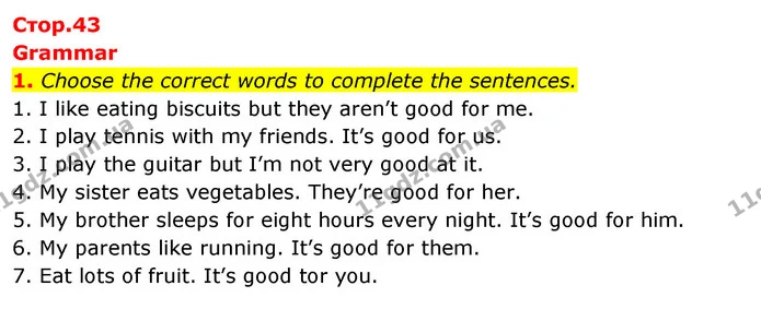1. Choose the correct words to complete the sentences. — ГДЗ Робочий зошит Англійська мова 5 клас Коста (prepare 5)