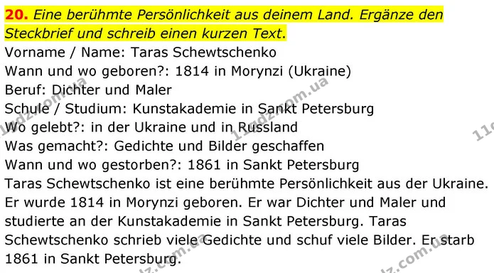 20. Eine berühmte Persönlichkeit aus deinem Land. Ergänze den Steckbrief und schreib einen kurzen Text. — ГДЗ робочий зошит Німецька мова 8 клас Басай