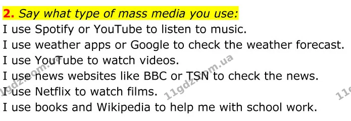 2. Say what type of mass media you use: — ГДЗ Англійська мова 8 клас Карпюк 2025