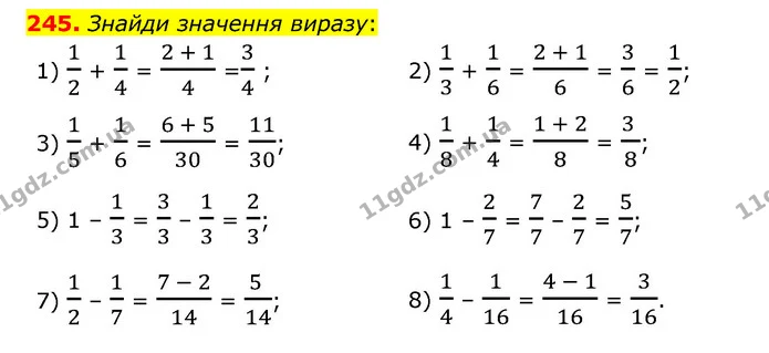 245. Знайди значення виразу: — ГДЗ Математика 6 клас Істер 2023 1-2 ч.