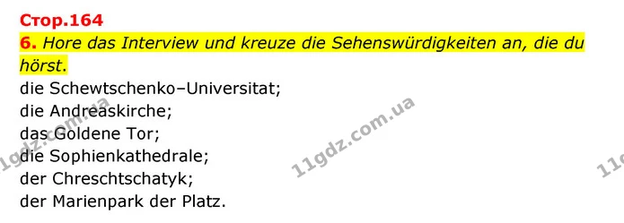 6. Hore das Interview und kreuze die Sehenswürdigkeiten an, die du hörst. — ГДЗ Німецька мова 6 клас Сотникова 2 рік (2023)