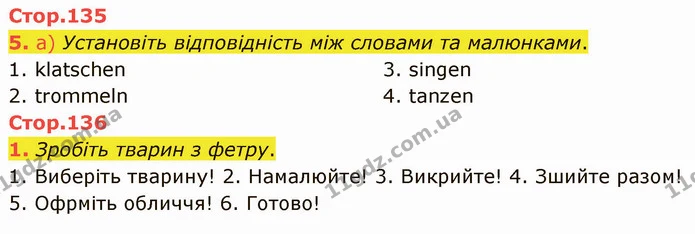 Стор. 135 — Стр.135-136 — ГДЗ Німецька мова 4 клас Сотникова — ГДЗ Німецька мова 4 клас Сотникова