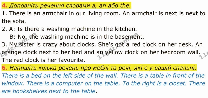 4. Доповніть речення словами a, an або the. — ГДЗ Англійська мова 5 клас Мітчелл