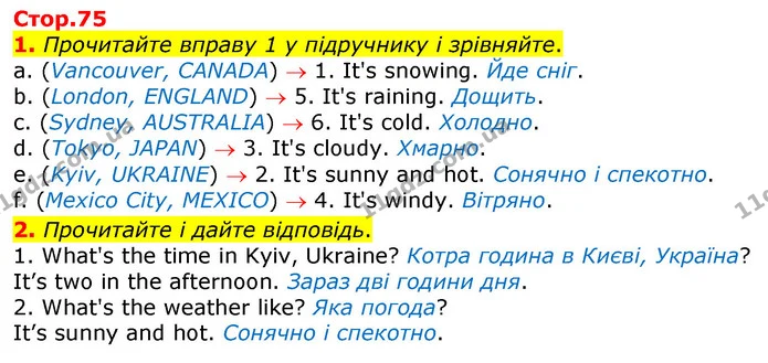 1. Прочитайте вправу 1 у підручнику і зрівняйте. — ГДЗ Робочий зошит Англійська мова 3 клас Мітчелл