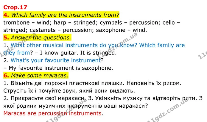 4. Which family are the instruments from? — ГДЗ Англійська мова 3 клас Пухта