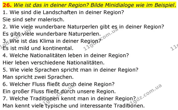 26. Wie ist das in deiner Region? Bilde Minidialoge wie im Beispiel. — ГДЗ робочий зошит Німецька мова 8 клас Басай