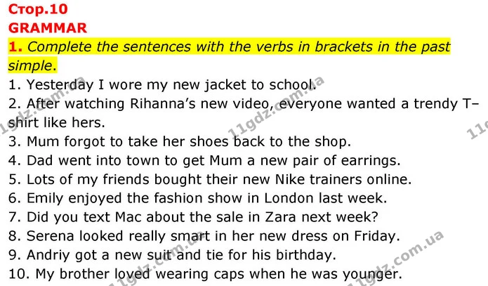 1. Complete the sentences with the verbs in brackets in the past simple. — ГДЗ робочий зошит Англійська мова 8 клас Гарет Джонс 2025