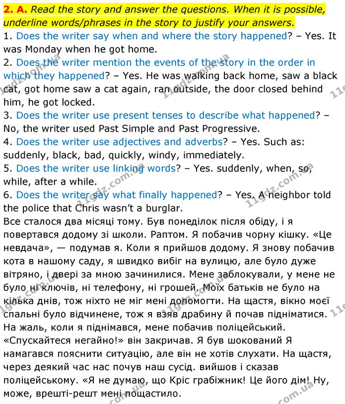 2. А. Read the story and answer the questions. When it is possible, underline words/phrases in the story to justify your answers. — ГДЗ Англійська мова 6 клас Мітчелл