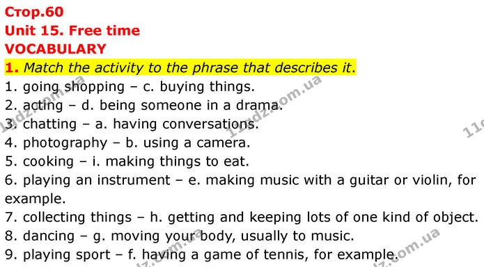 1. Match the activity to the phrase that describes it. — ГДЗ робочий зошит Англійська мова 7 клас Prepare