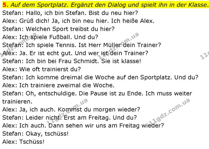 5. Auf dem Sportplatz. Ergänzt den Dialog und spielt ihn in der Klasse. — ГДЗ Німецька мова 7 клас Басай