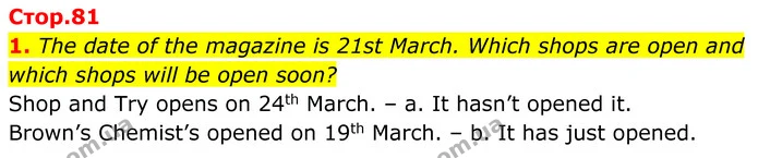 1. The date of the magazine is 21st March. Which shops are open and which shops will be open soon? — ГДЗ Англійська мова 7 клас Коста