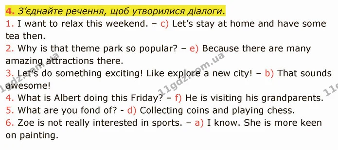 4. З’єднайте речення, щоб утворилися діалоги. — ГДЗ Англійська мова 5 клас Карпюк 2022