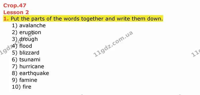 1. Put the parts of the words together and write them down. — ГДЗ Робочий зошит англійська мова 10 клас Ходаковська