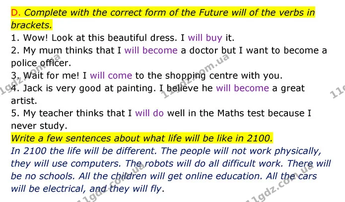 D. Complete with the correct form of the Future will of the verbs in brackets. — ГДЗ Зошит граматика Англійська мова Мітчелл