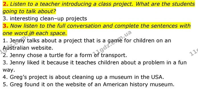 2. Listen to a teacher introducing a class project. What are the students going to talk about? — ГДЗ робочий зошит Англійська мова 8 клас Гарет Джонс 2025