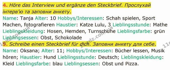 4. Höre das Interview und ergänze den Steckbrief. Прослухай інтерв’ю та заповни анкету. — ГДЗ Німецька мова 5 клас Сотникова (1 рік)