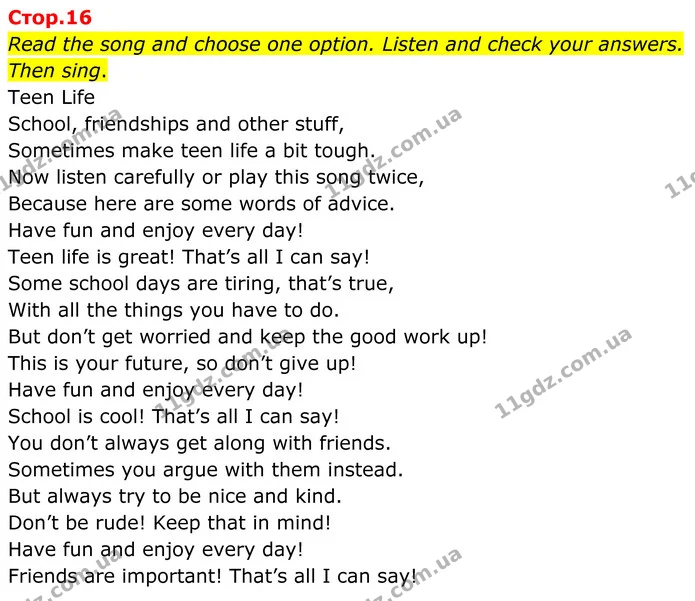 Read the song and choose one option. Listen and check your answers. Then sing. — ГДЗ Англійська мова 8 клас Мітчелл