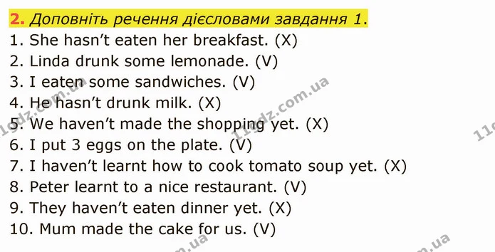 2. Доповніть речення дієсловами завдання 1. — ГДЗ Англійська мова 5 клас Карпюк 2022