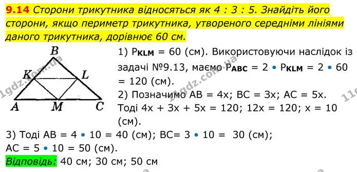 9.14 Сторони трикутника відносяться як 4 : 3 : 5. Знайдіть його — ГДЗ Геометрія 8 клас Істер