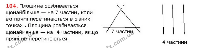 ГДЗ математика 5 клас Мерзляк 2018 — ГДЗ математика 5 клас Мерзляк 2018