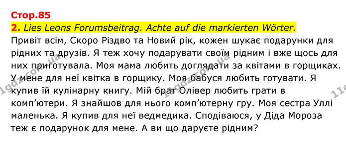 2. Lies Leons Forumsbeitrag. Achte auf die markierten Wörter. — ГДЗ Німецька мова 6 клас Сотникова 2 рік (2023)