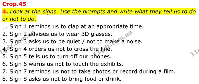 4. Look at the signs. Use the prompts and write what they tell us to do or not to do. — ГДЗ зошит Grammar Англійська мова 8 клас Prepare 2025