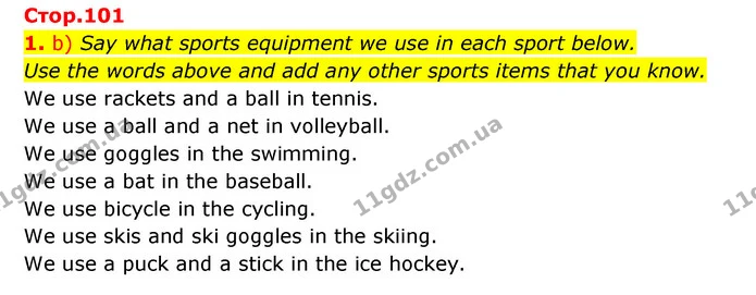 1. b) Say what sports equipment we use in each sport below. — ГДЗ Англійська мова 6 клас Карпюк 2023