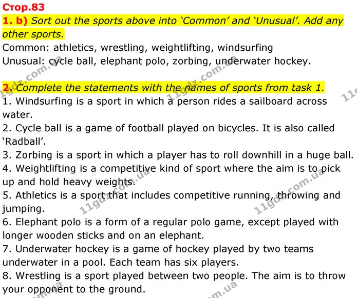 1. b) Sort out the sports above into ‘Common’ and ‘Unusual’. Add any other sports. — ГДЗ Англійська мова 7 клас Карпюк