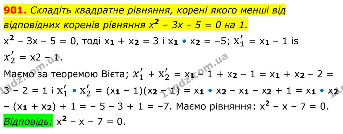 901. Складіть квадратне рівняння, корені якого менші від відповідних коренів рівняння x2 – 3x – 5 = 0 на 1. — ГДЗ Алгебра 8 клас Мерзляк