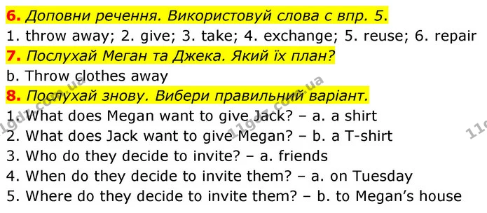 6. Доповни речення. Використовуй слова с впр. 5. — ГДЗ Англійська мова 5 клас Коста Джоанна