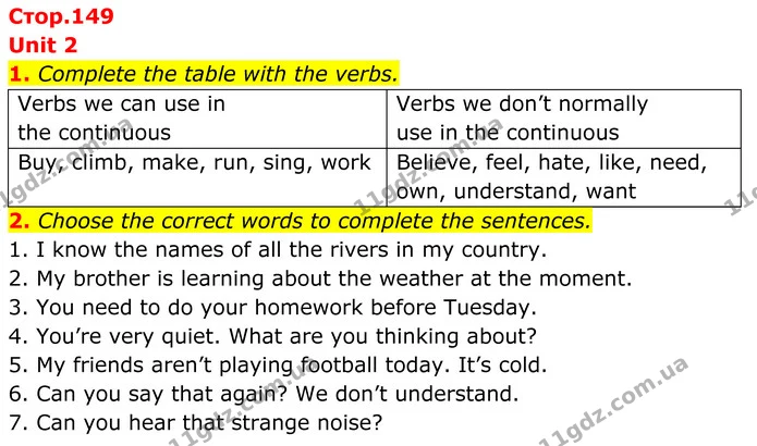 1. Complete the table with the verbs. — ГДЗ Англійська мова 7 клас Коста