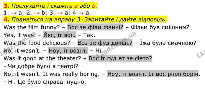 Стор. 85 — 3-4 — ГДЗ Англійська мова 3 клас Мітчелл — ГДЗ Англійська мова 3 клас Мітчелл