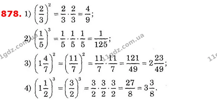 ГДЗ Математика 6 клас Істер — ГДЗ Математика 6 клас Істер