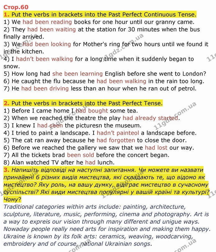 1. Put the verbs in brackets into the Past Perfect Continuous Tense. — ГДЗ Робочий зошит англійська мова 10 клас Ходаковська