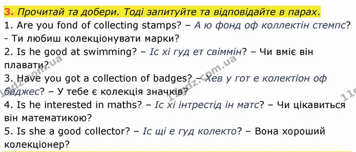 3. Прочитай та добери. Тоді запитуйте та відповідайте в парах. — ГДЗ Англійська мова 4 клас Карпюк НУШ