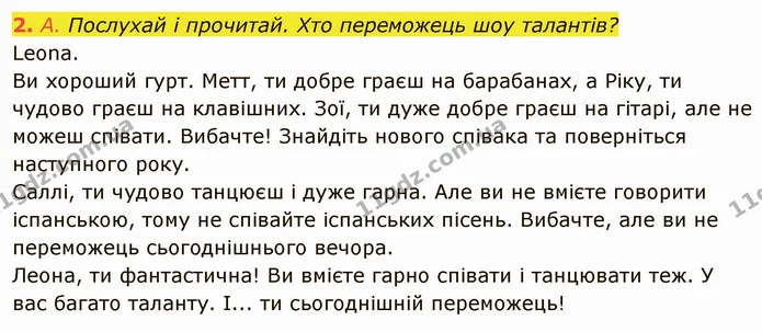 2. А. Послухай і прочитай. Хто переможець шоу талантів? — ГДЗ Англійська мова 5 клас Мітчелл