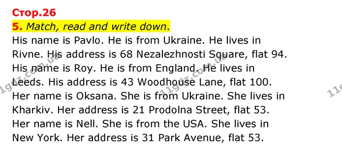 5. Match, read and write down. — ГДЗ Англійська мова 3 клас Губарєва