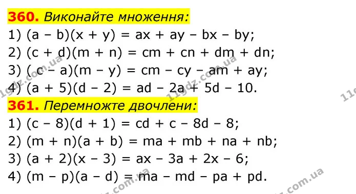360. Виконайте множення: — ГДЗ Алгебра 7 клас Істер 2020