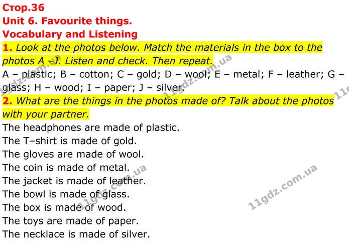 1. Look at the photos below. Match the materials in the box to the photos A –J. Listen and check. Then repeat. — ГДЗ Англійська мова 7 клас Коста