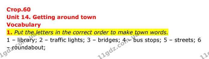 1. Put the letters in the correct order to make town words. — ГДЗ робочий зошит Англійська мова 6 клас Prepare