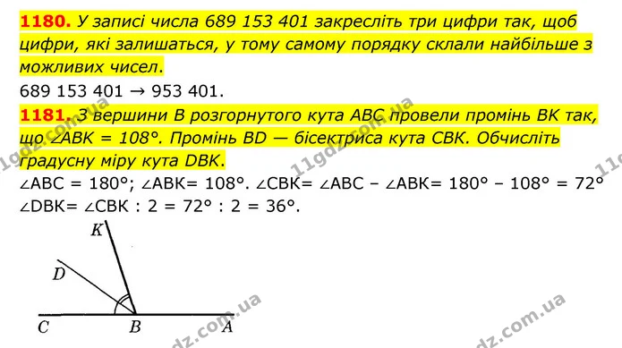 1180. У записі числа 689 153 401 закресліть три цифри так, щоб цифри, які залишаться, у тому самому порядку склали найбільше з можливих — ГДЗ Математика 6 клас Мерзляк 2023 1-2 ч.