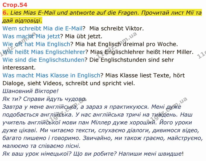 6. Lies Mias E-Mail und antworte auf die Fragen. Прочитай лист Мії та дай відповіді. — ГДЗ Німецька мова 5 клас Сотникова (1 рік)