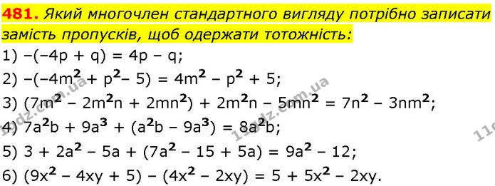 481. Який многочлен стандартного вигляду потрібно записати — ГДЗ Алгебра 7 клас Істер 2024